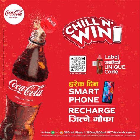 coca cola win exciting prizes